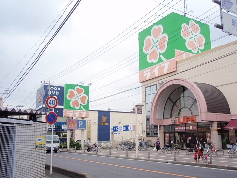 スーパー　ライフ新座店（スーパー）まで140m