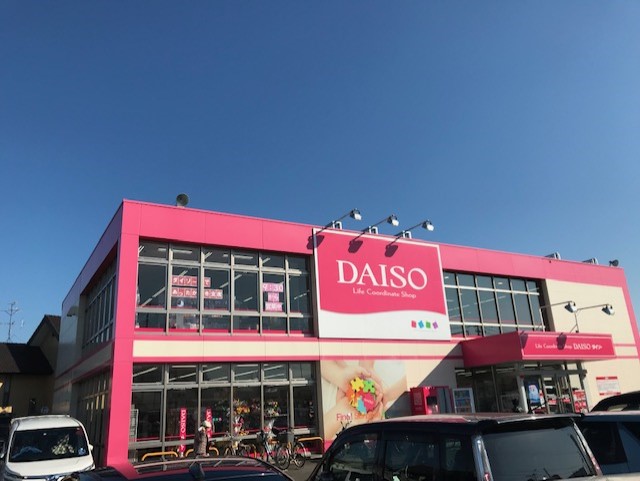 その他　ザ・ダイソー 仙台長町店（その他）まで799m