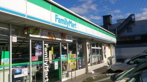 コンビニ　ファミリーマート三園二丁目店（コンビニ）まで512m