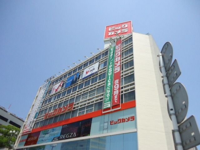 その他　ビックカメラ（その他）まで486m