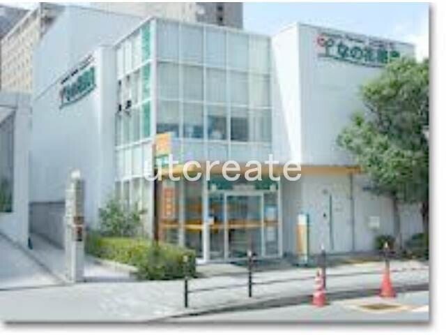 ドラックストア　なの花ドラッグストアリーガロイヤルホテル店（ドラッグストア）まで386m