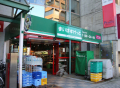スーパー　まいばすけっと 西池袋5丁目店（スーパー）まで399m