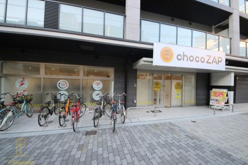 その他　chocoZAP(チョコザップ) 四ツ橋（その他）まで825m