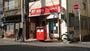郵便局　中央湊郵便局（郵便局）まで194m