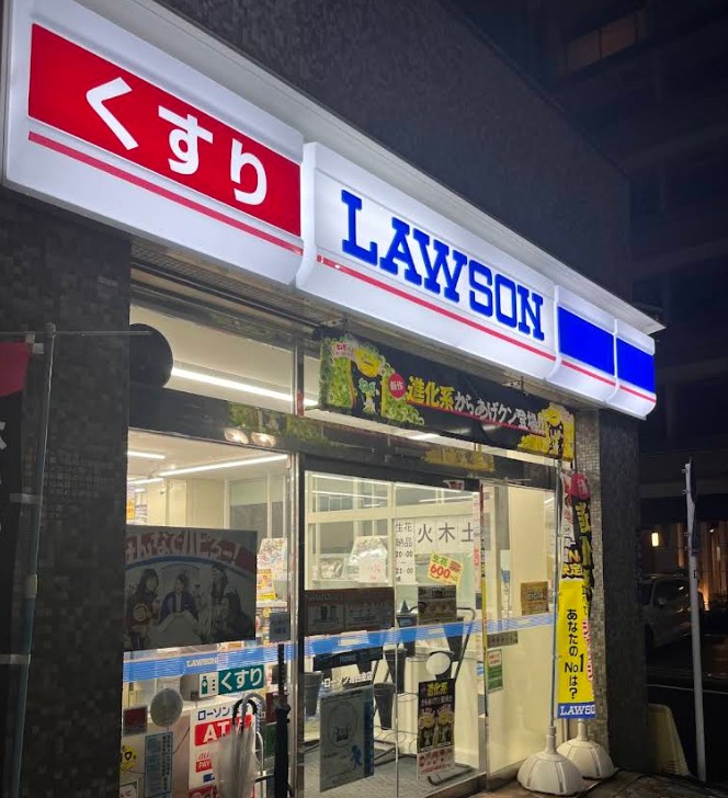 コンビニ　ローソン港白金店（コンビニ）まで202m
