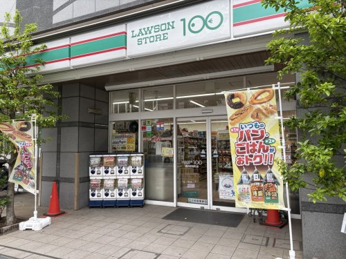 コンビニ　ローソンストア100 LS横浜初音町店（コンビニ）まで81m