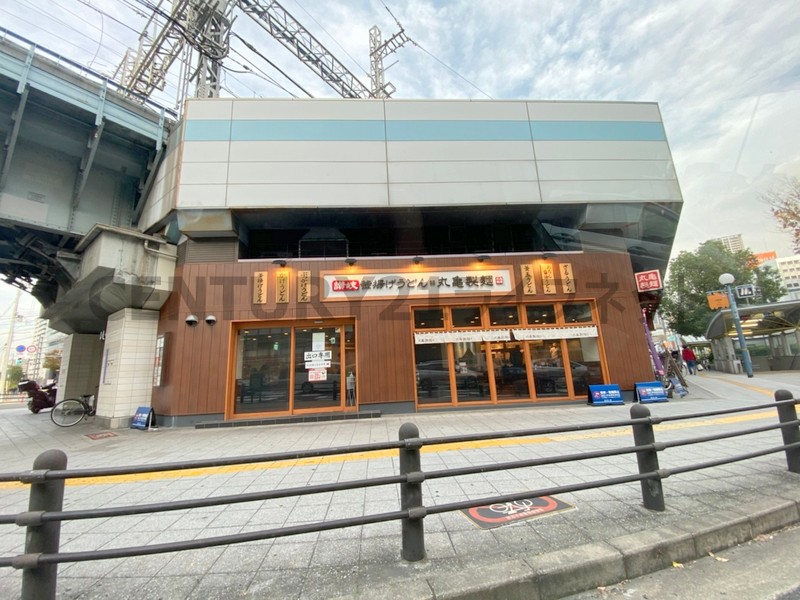 飲食店　丸亀製麺野田阪神（飲食店）まで756m