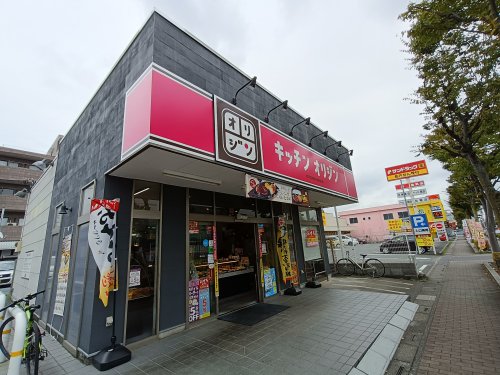 飲食店　キッチンオリジン 東川口店（飲食店）まで502m