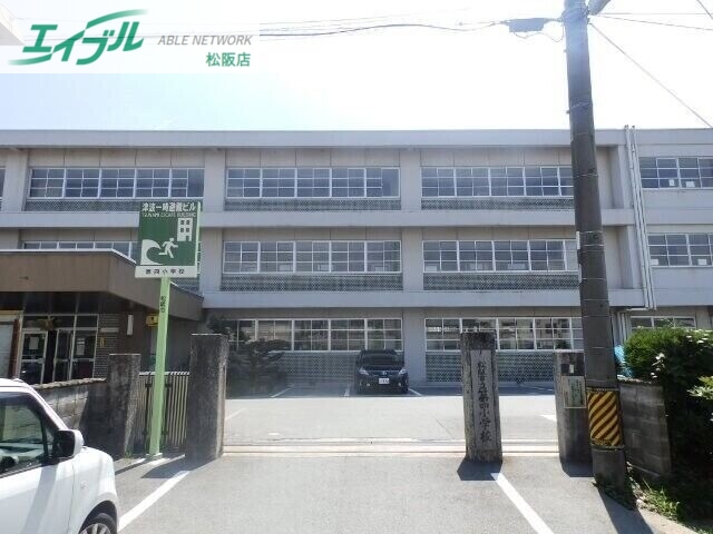 小学校　松阪市立第四小学校（小学校）まで666m