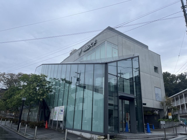 大学・短大　私立明治大学生田校舎（大学・短大）まで2085m