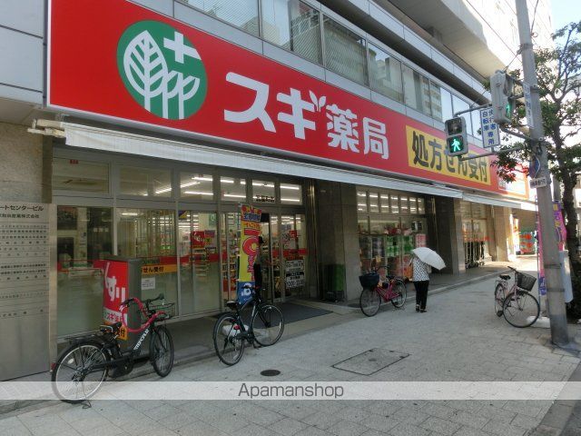 ドラックストア　スギ薬局瓦屋町店（ドラッグストア）まで650m