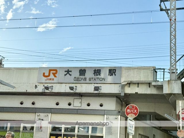その他　大曽根駅（その他）まで1049m