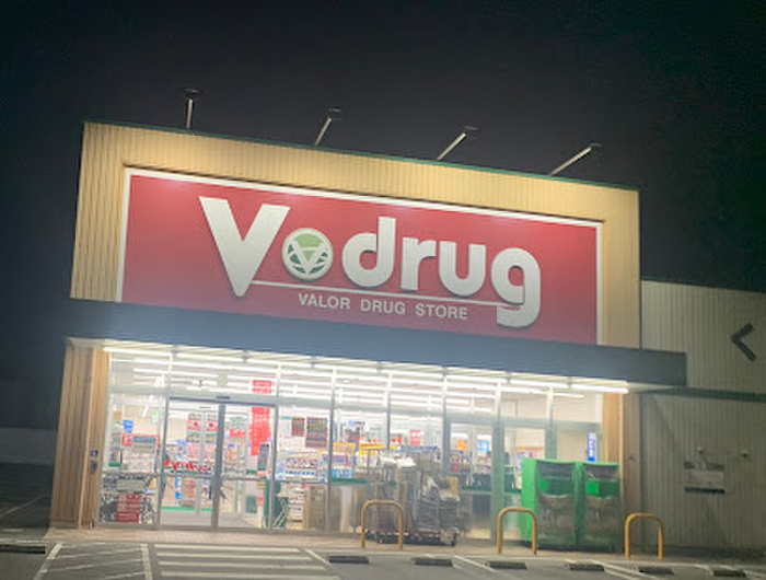 ドラックストア　Ｖ・drug 大江店（ドラッグストア）まで450m