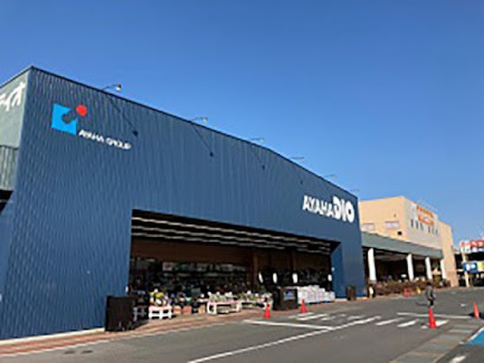 ホームセンター　アヤハディオ 瀬田店（ホームセンター）まで1200m
