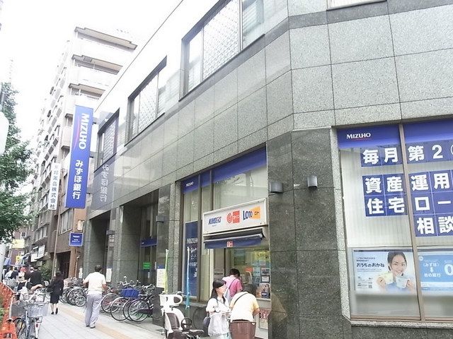 銀行　みずほ銀行江戸川橋支店（銀行）まで261m