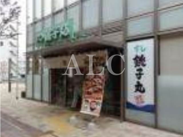 飲食店　すし銚子丸経堂店（飲食店）まで696m