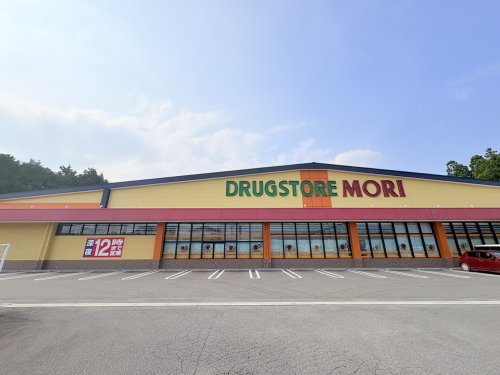 ドラックストア　ドラッグストアモリ 三重店（ドラッグストア）まで457m