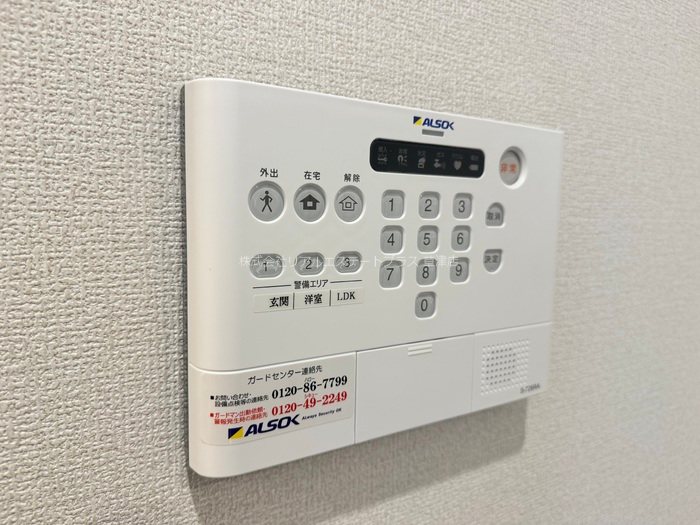 セキュリティ
