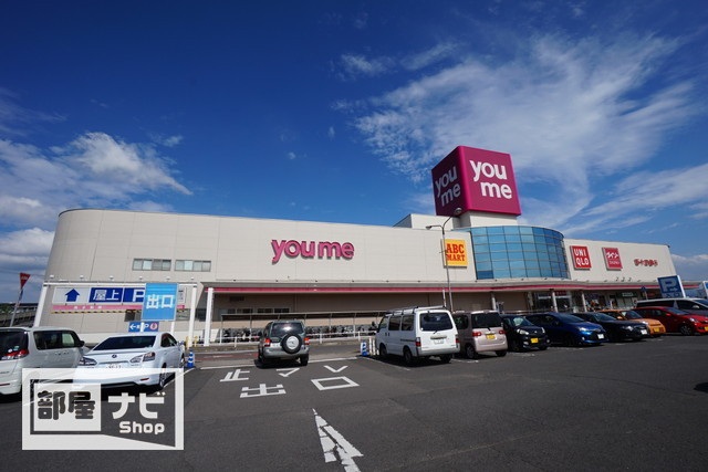 ショッピングセンター　セカンドストリート高松上天神店（ショッピングセンター）まで201m