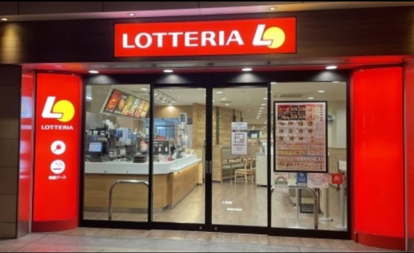 飲食店　ロッテリア 京王笹塚店（飲食店）まで390m