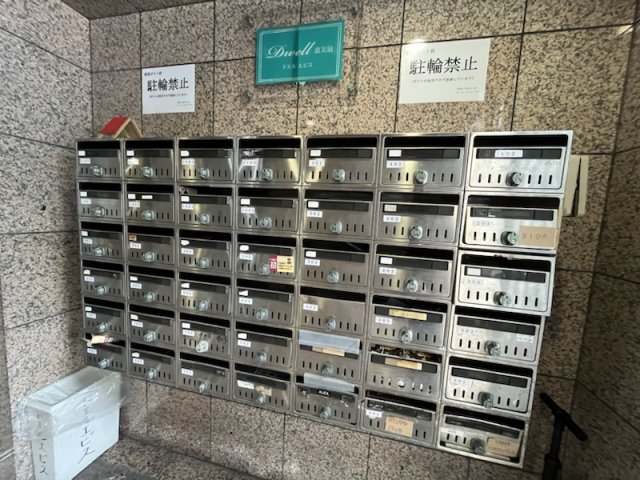 その他　その他共有部分