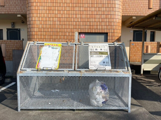 その他共有部分　敷地内ごみ捨て場