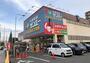スーパー　サンエー平野店（スーパー）まで575m