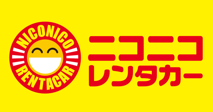 その他　ニコニコレンタカー 千歳船橋駅店（その他）まで875m