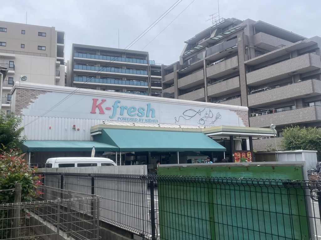 スーパー　K-fresh新井店（スーパー）まで430m