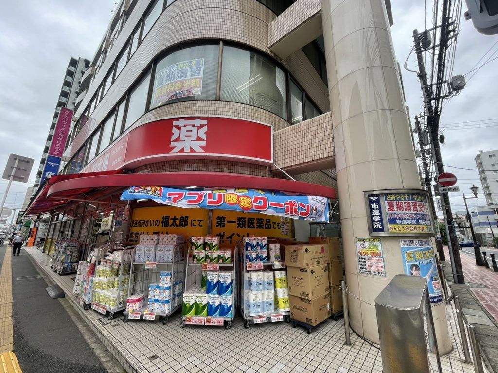 ドラックストア　くすりの福太郎浦安北栄店（ドラッグストア）まで740m