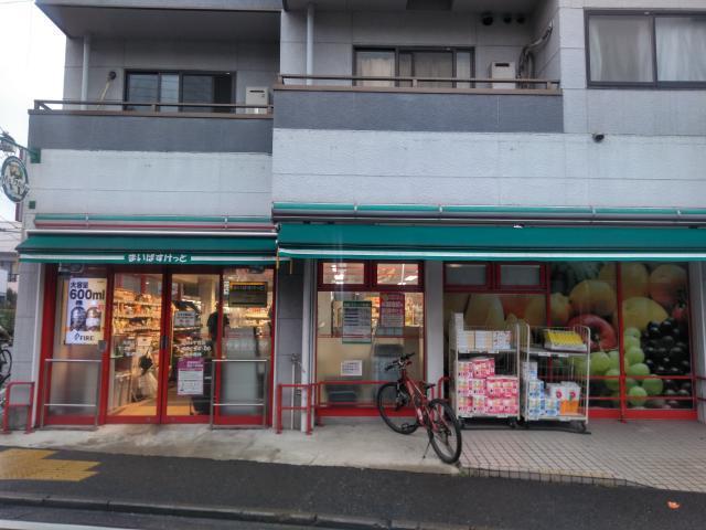スーパー　まいばすけっと矢向5丁目店（スーパー）まで121m