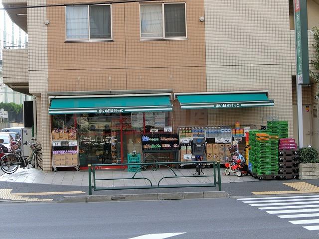 スーパー　まいばすけっと 南馬込店（スーパー）まで446m