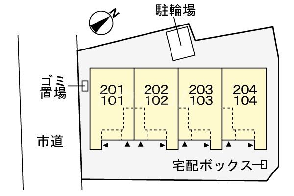収納