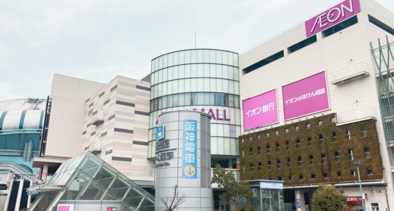 ショッピングセンター　イオン大阪ドームシティ店（ショッピングセンター）まで355m