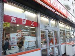 コンビニ　セイコーマート中の島駅前店（コンビニ）まで344m