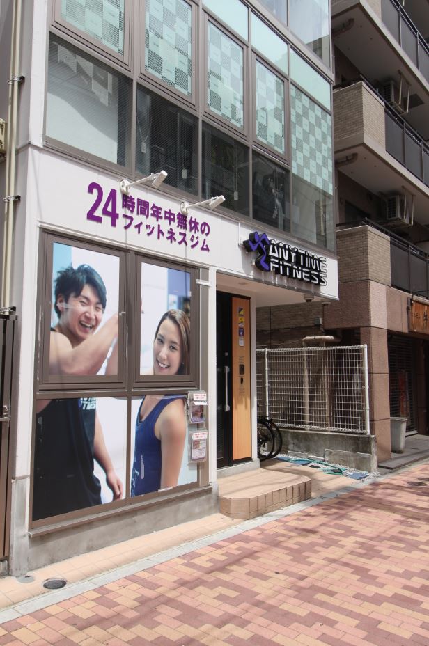 その他　エニタイムフィットネス板橋店（その他）まで218m