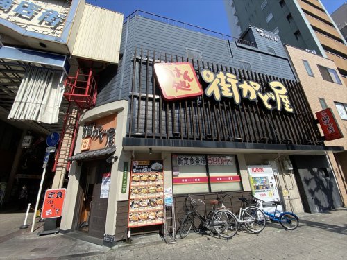 飲食店　街かど屋天神橋筋五丁目店（飲食店）まで100m