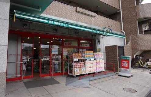 スーパー　まいばすけっと 下作延2丁目店（スーパー）まで387m