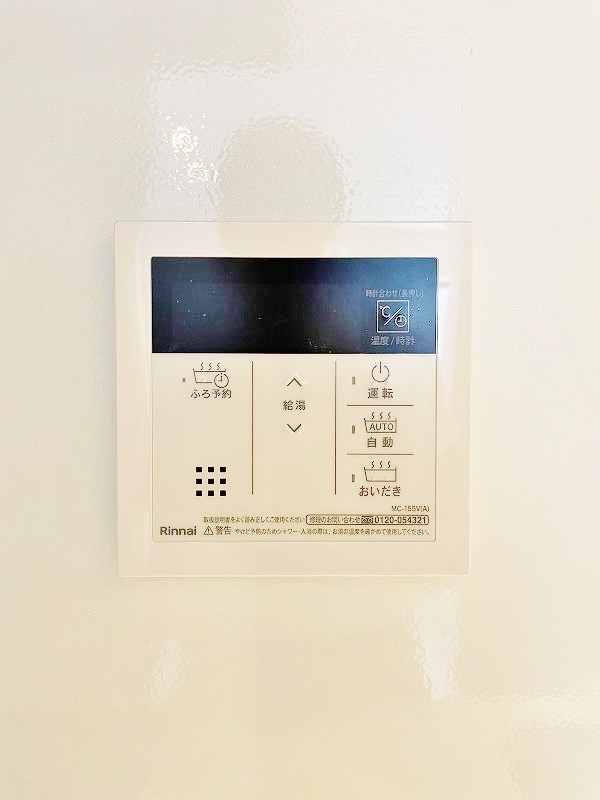 その他設備　★追い炊き機能付き★