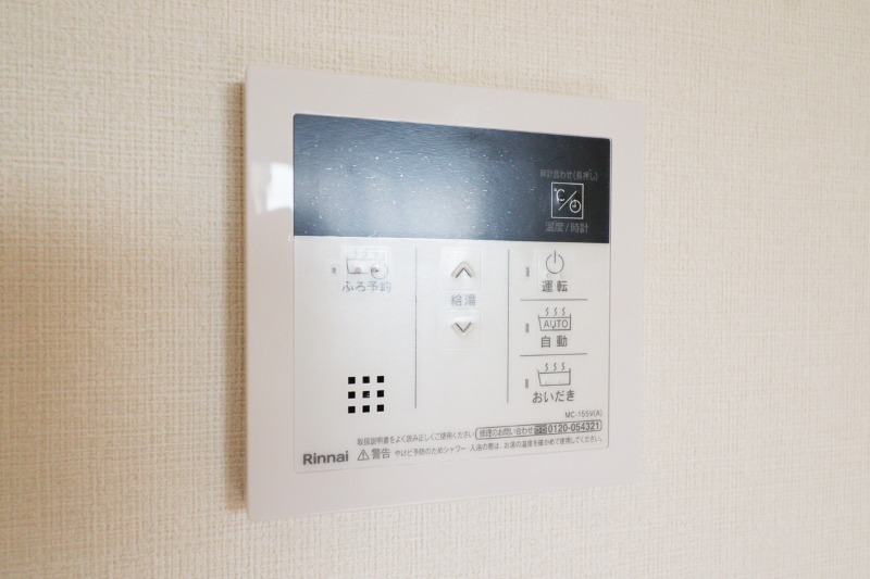 その他設備　図面と現状に相違がある場合には現状を優先