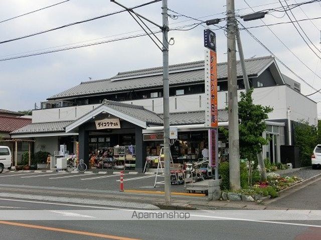 その他　ダイコクヤ日高（その他）まで493m