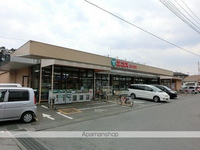 スーパー　（株）エコス／高萩店（スーパー）まで483m