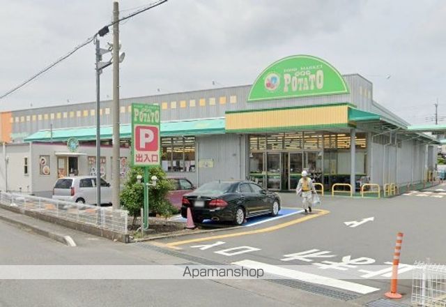 スーパー　ポテト岩本店（スーパー）まで1296m