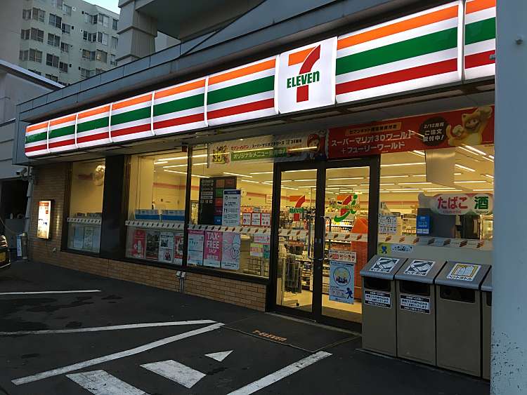 コンビニ　セブンイレブン札幌南9条西3丁目店（コンビニ）まで304m