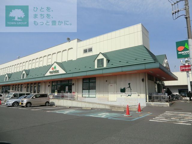 スーパー　マルエツ高塚店（スーパー）まで2230m