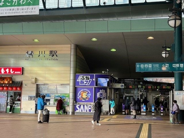 その他　横川駅（その他）まで700m