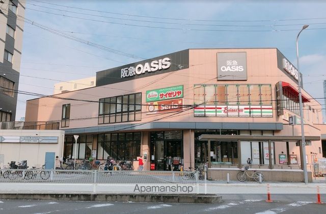 スーパー　阪急オアシス福島玉川店（スーパー）まで270m