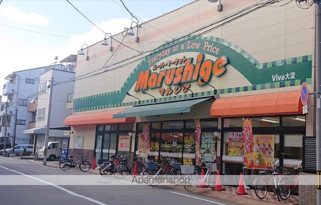 スーパー　マルシゲ大淀店（スーパー）まで596m