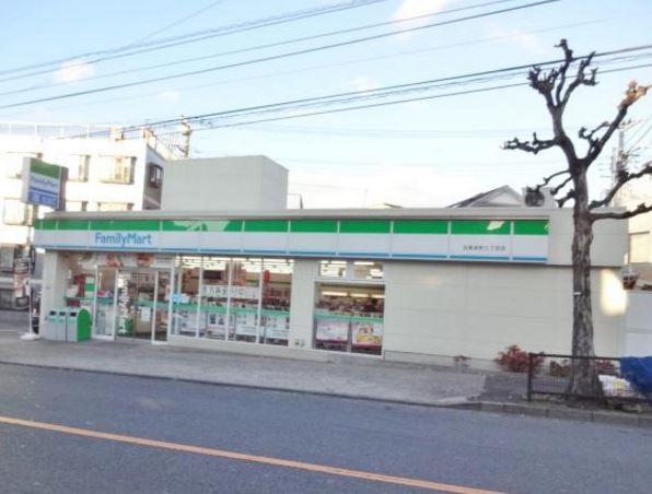 コンビニ　ファミリーマート 目黒本町三丁目店（コンビニ）まで247m