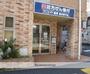 ドラックストア　クリエイト薬局 墨田業平店（ドラッグストア）まで1335m